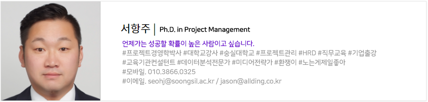 PMP를 위한 카페 - 프로젝트관리 실무 / 학문 등의 관심사를 공유합니다. PMP를 위한 카페 - 프로젝트관리 실무 / 학문 등의 관심사를 공유합니다.