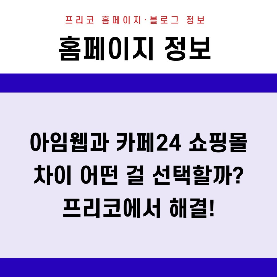 아임카페 이미지