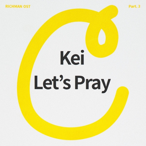  Kei (러블리즈) Let's Pray 듣기/가사/앨범/유튜브/뮤비/반복재생/작곡작사