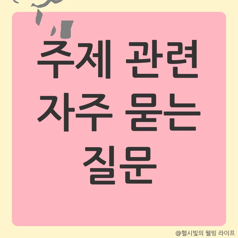 알트코인 투자 전략_4