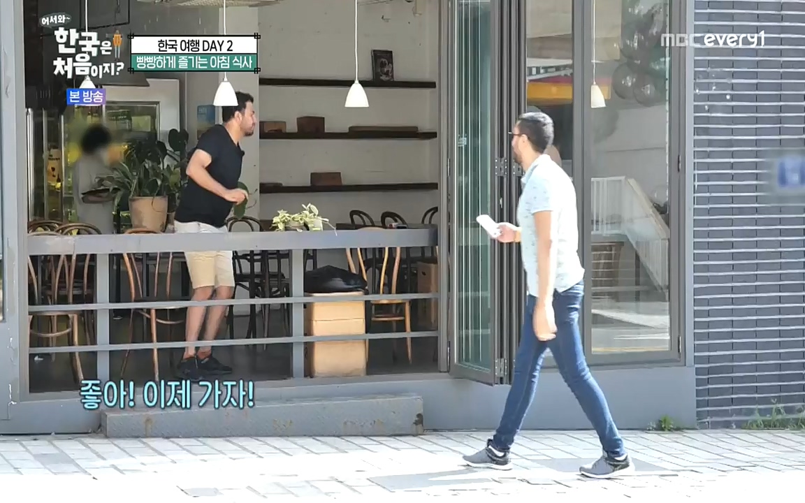 어서와 한국은 처음이지 시즌2.E224.220819p-NEXT.mp4_20220819_204444.326.jpg