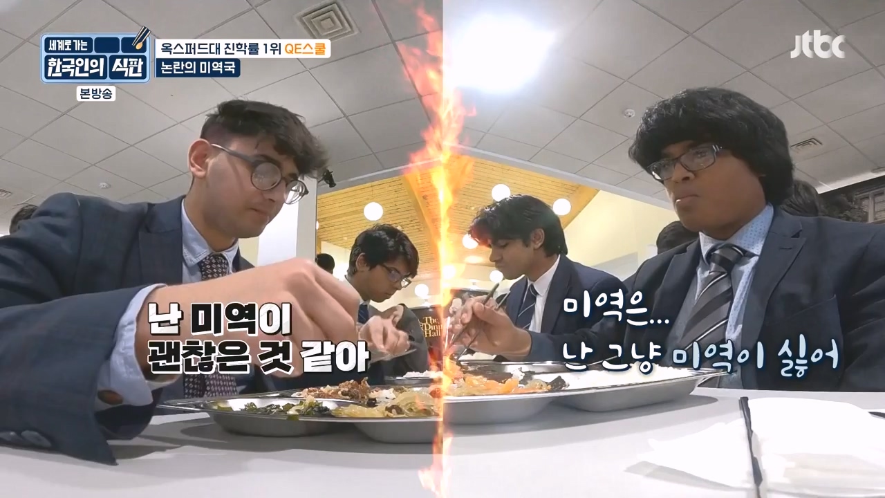 한국인의 식판.E06.230430p-NEXT.mp4_20231008_171858.364.jpg