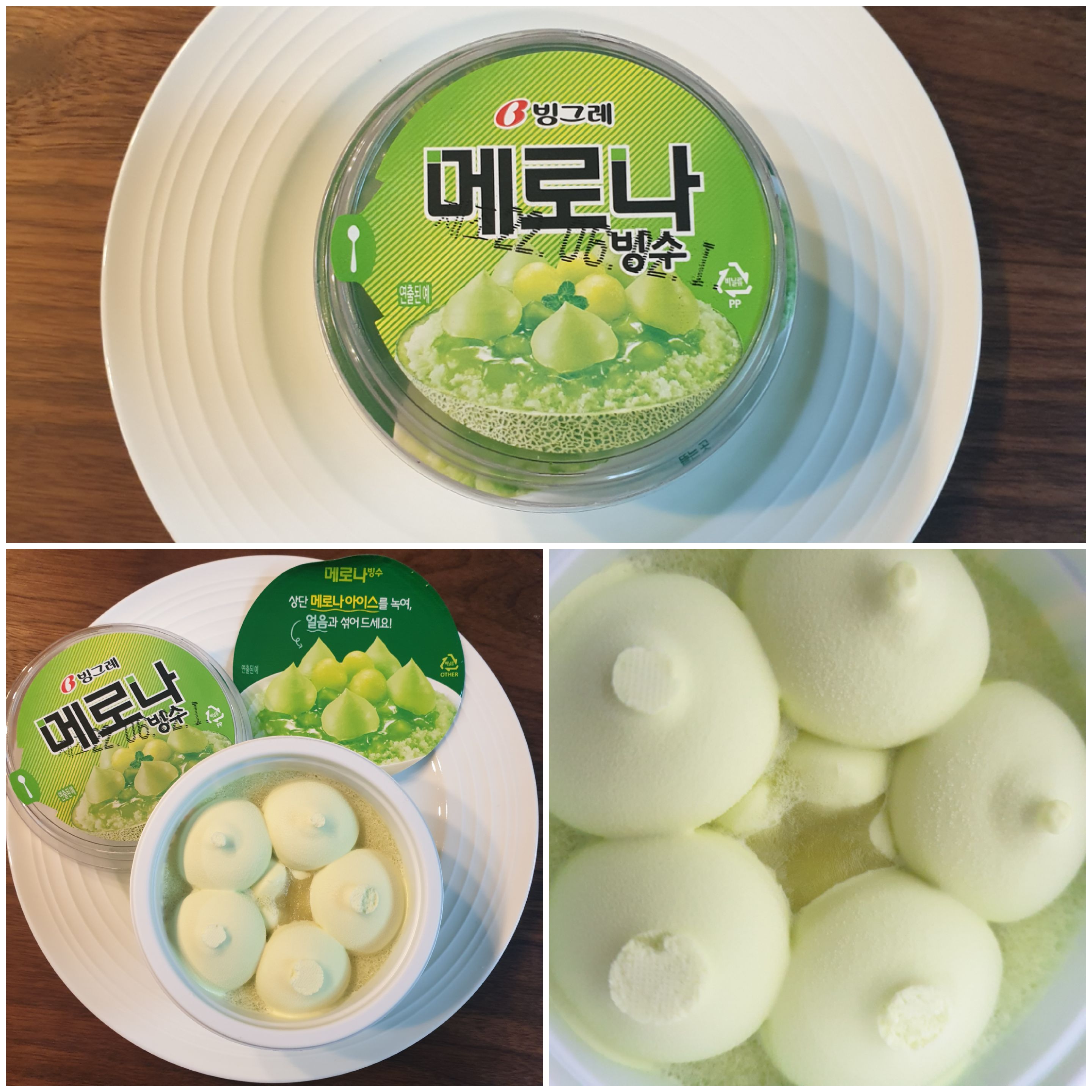 구슬 모양의 아이스크림 다섯 개가 위에 예쁘게 자리 잡고 있는 메로나 빙수