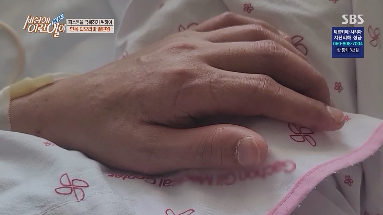 순간포착 세상에 이런 일이.E1217.230215p.WANNA.mp4_20230215_194739.357.jpg