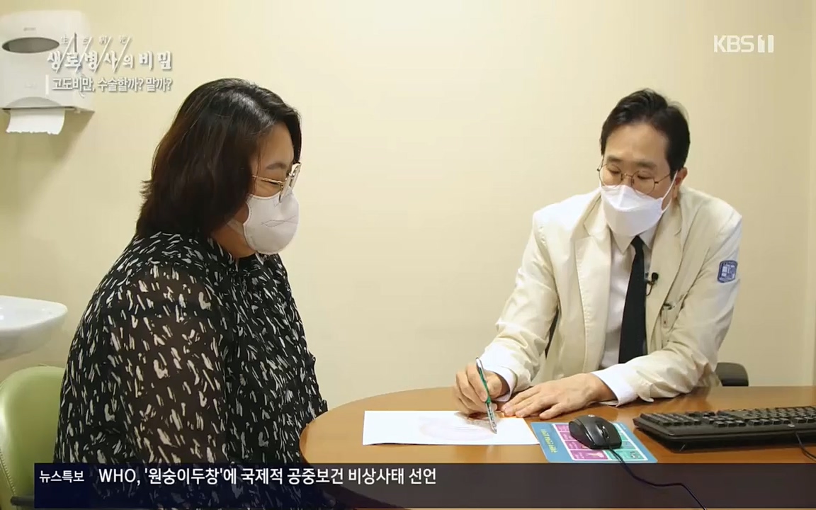 생로병사의 비밀.E828.220728p.H264-F1RST.mp4_20220728_204803.241.jpg
