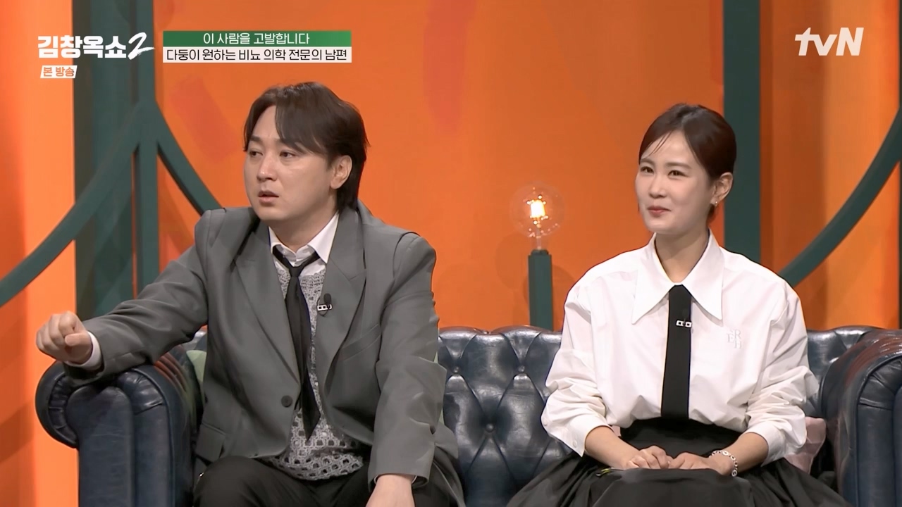 김창옥 쇼 2.E08.240329p-NEXT.mp4_20240331_181210.091.jpg