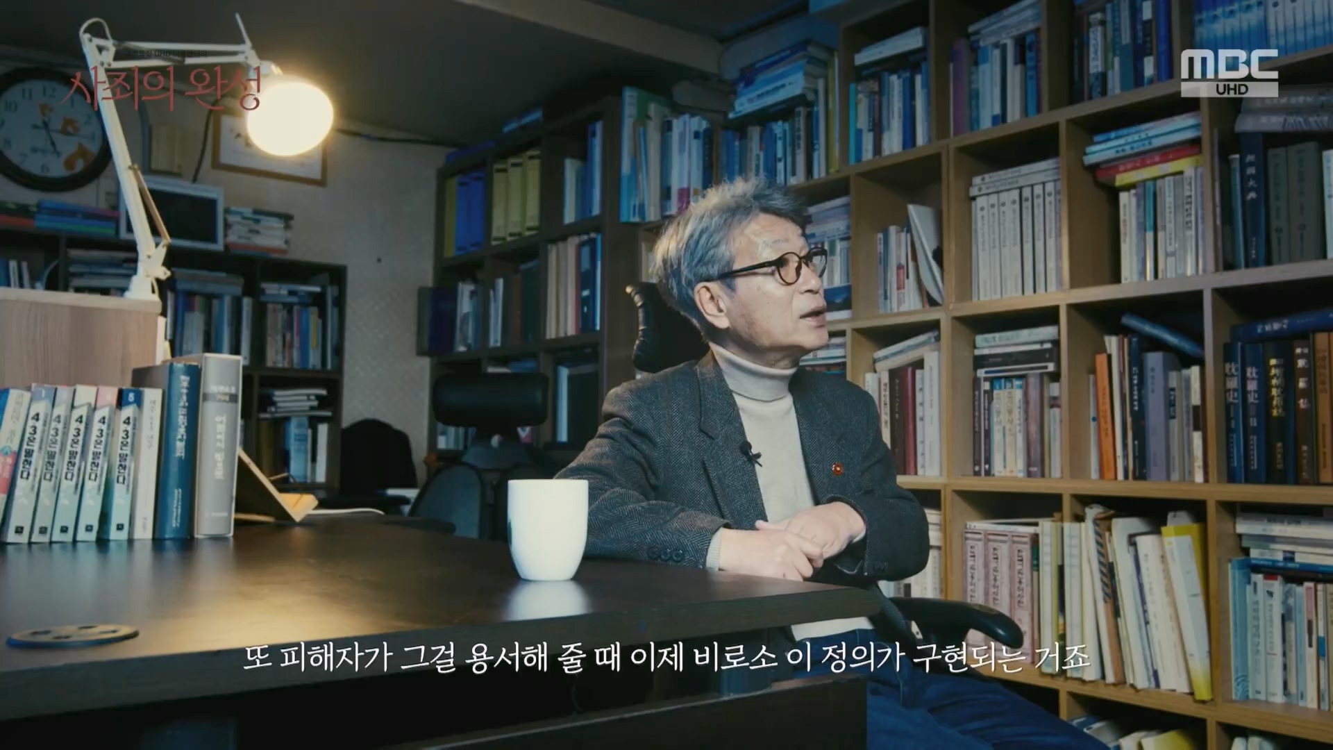 4.3 특집 다큐멘터리 사죄의 완성.240403p.H264-F1RST.mp4_20240406_171548.379.jpg
