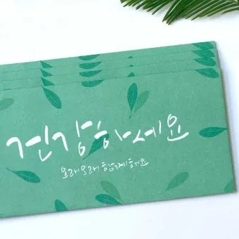 기도 중 건강과 평안을 전하는 문구로 일상에 힘을 주다_19