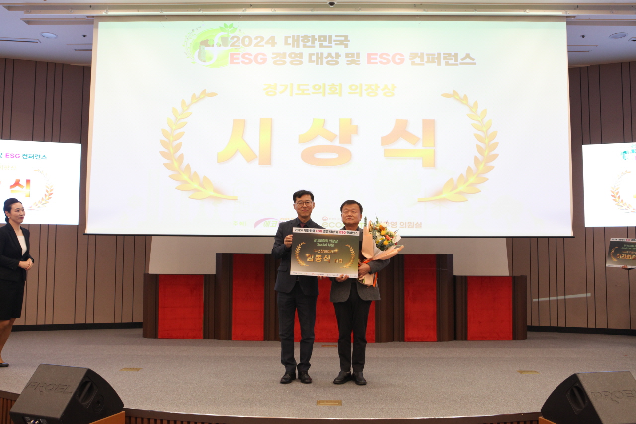 하이테크환경(주) 이미지
