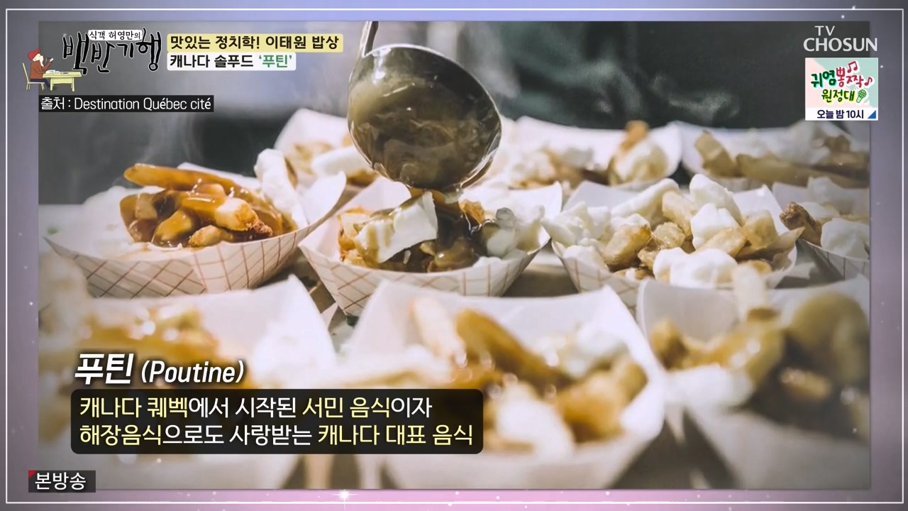 식객 허영만의 백반기행.E203.230610p-NEXT.mp4_20230610_160949.883.jpg