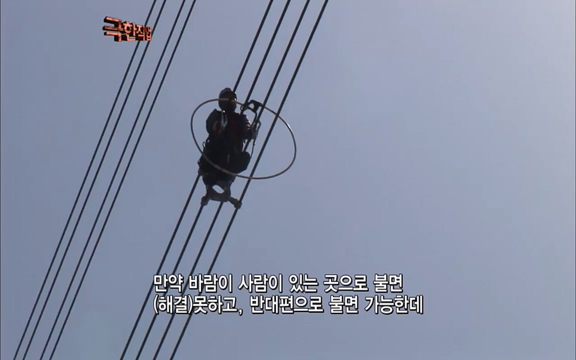 TV - 교육의 중심 EBS송전 전기원(1부).mp4_20220320_160126.790.jpg