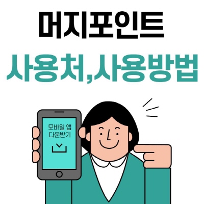 대표썸네일이미지