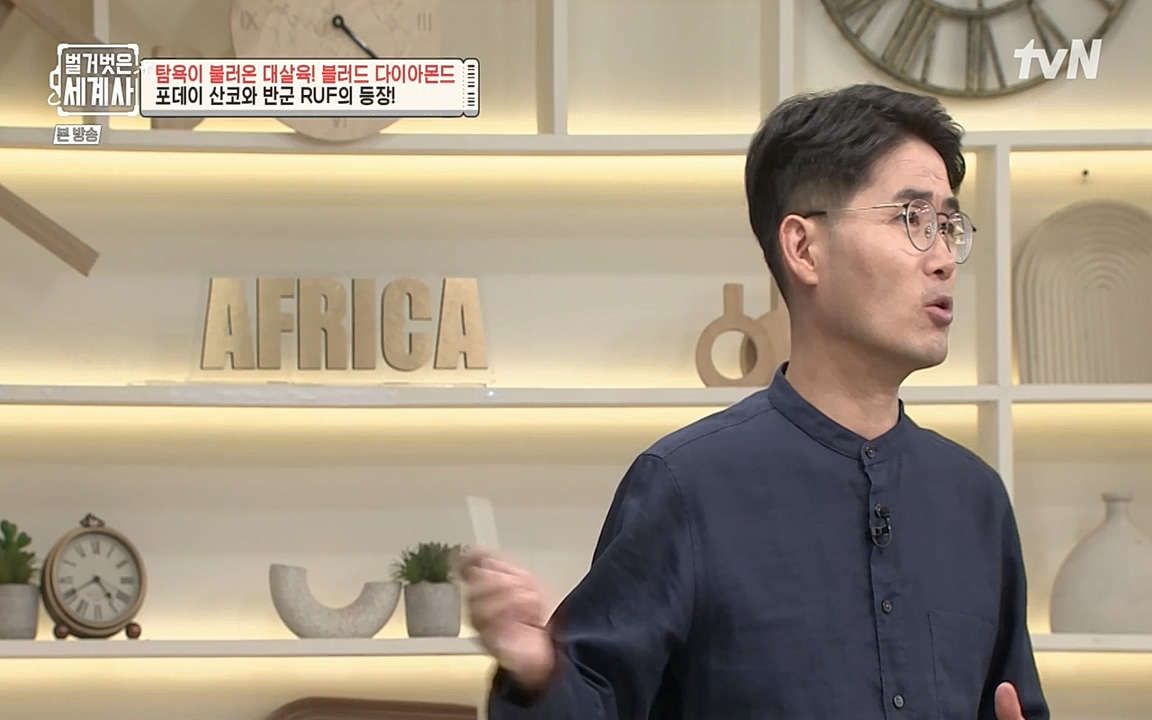 벌거벗은 세계사.E62.220831p-NEXT.mp4_20220905_204610.605.jpg