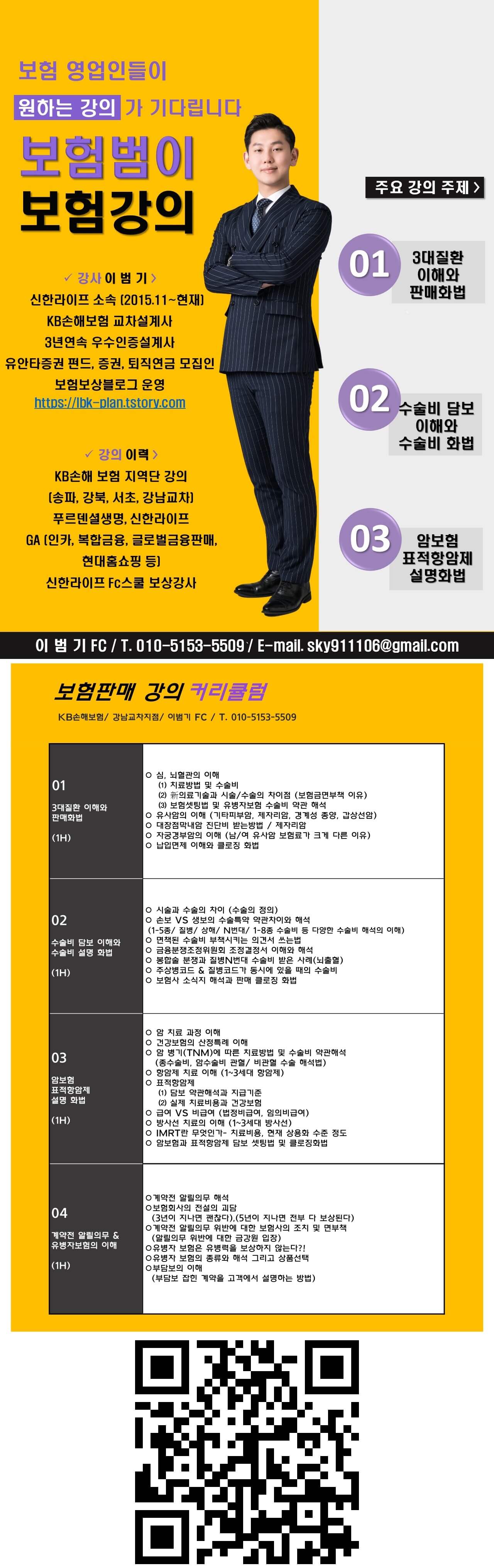 커리큘럼 및 소개