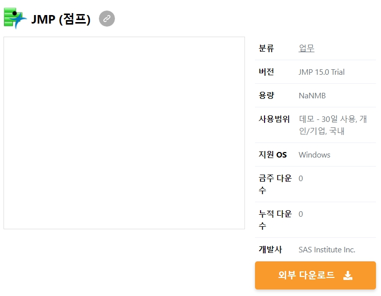 JMP-(점프)