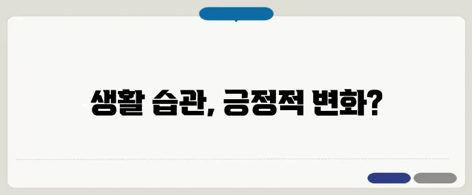 관절염 약 없이 극복한 사람들의 공통점
