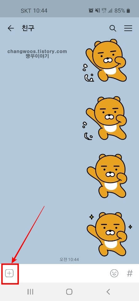 카톡-채팅방-더-보기-아이콘