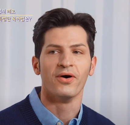 알베르토 몬디 프로필