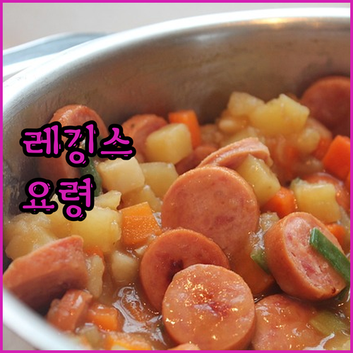 편안함과 기능성을 갖춘 피트니스 레깅