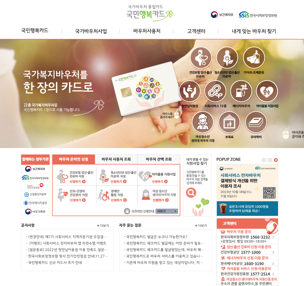 행복 이미지