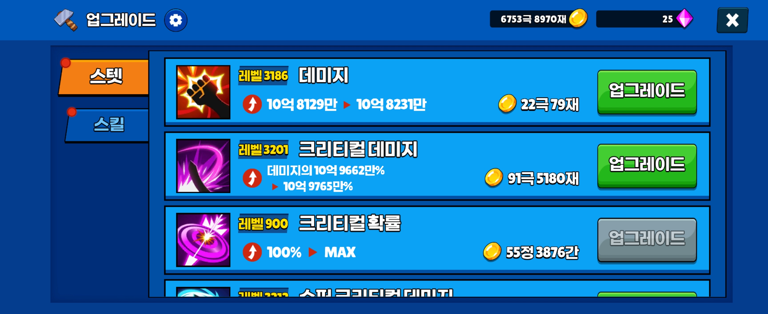 미스터히어로 이미지