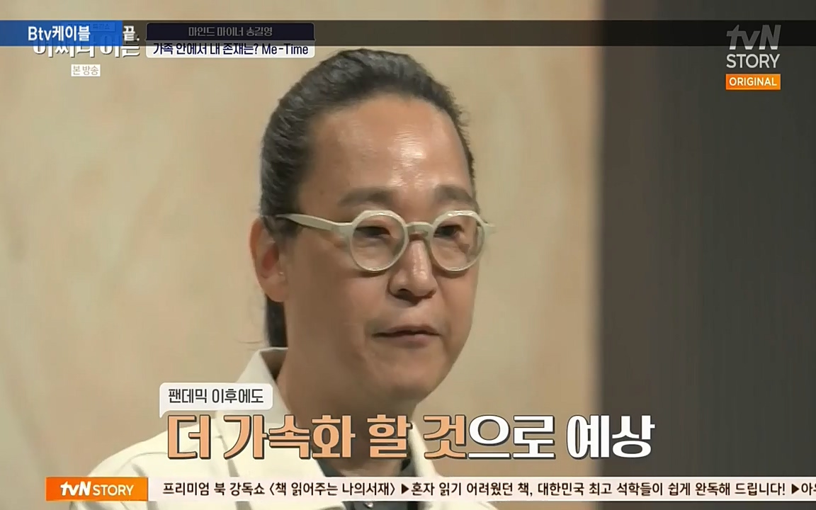 어쩌다 어른.E03.220624p-NEXT.mp4_20220828_180201.372.jpg