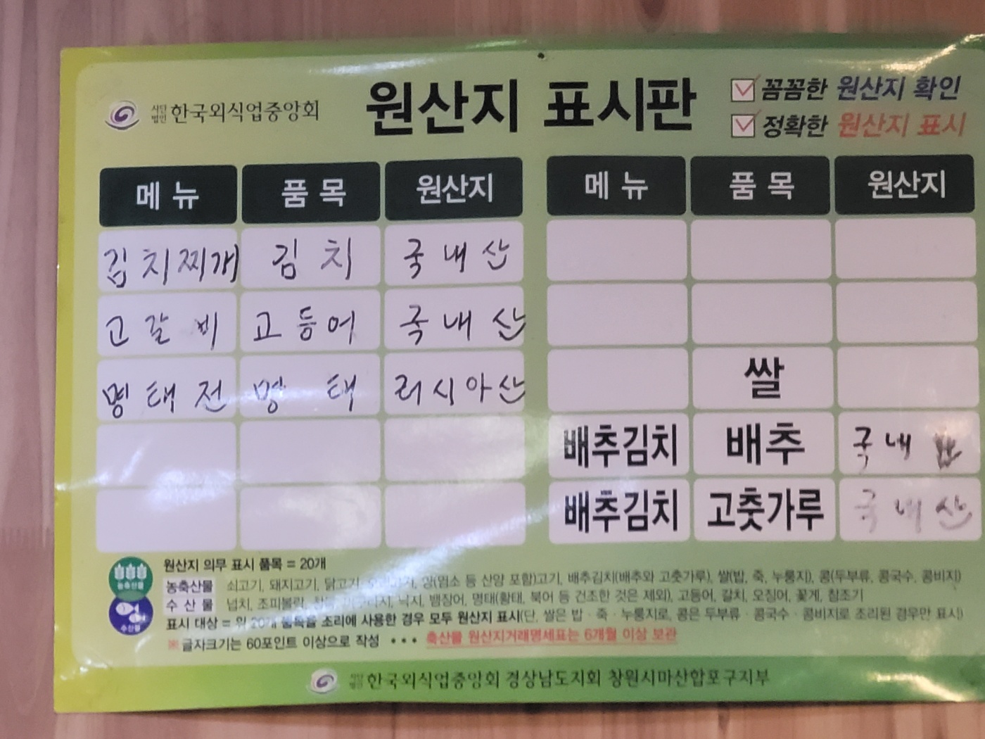 마산전집 이미지