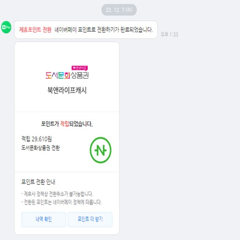 북앤라이프 이미지