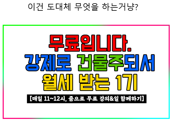  단아쌤의 강제로 돈벌기 스터디 5 일차 후기입니다.