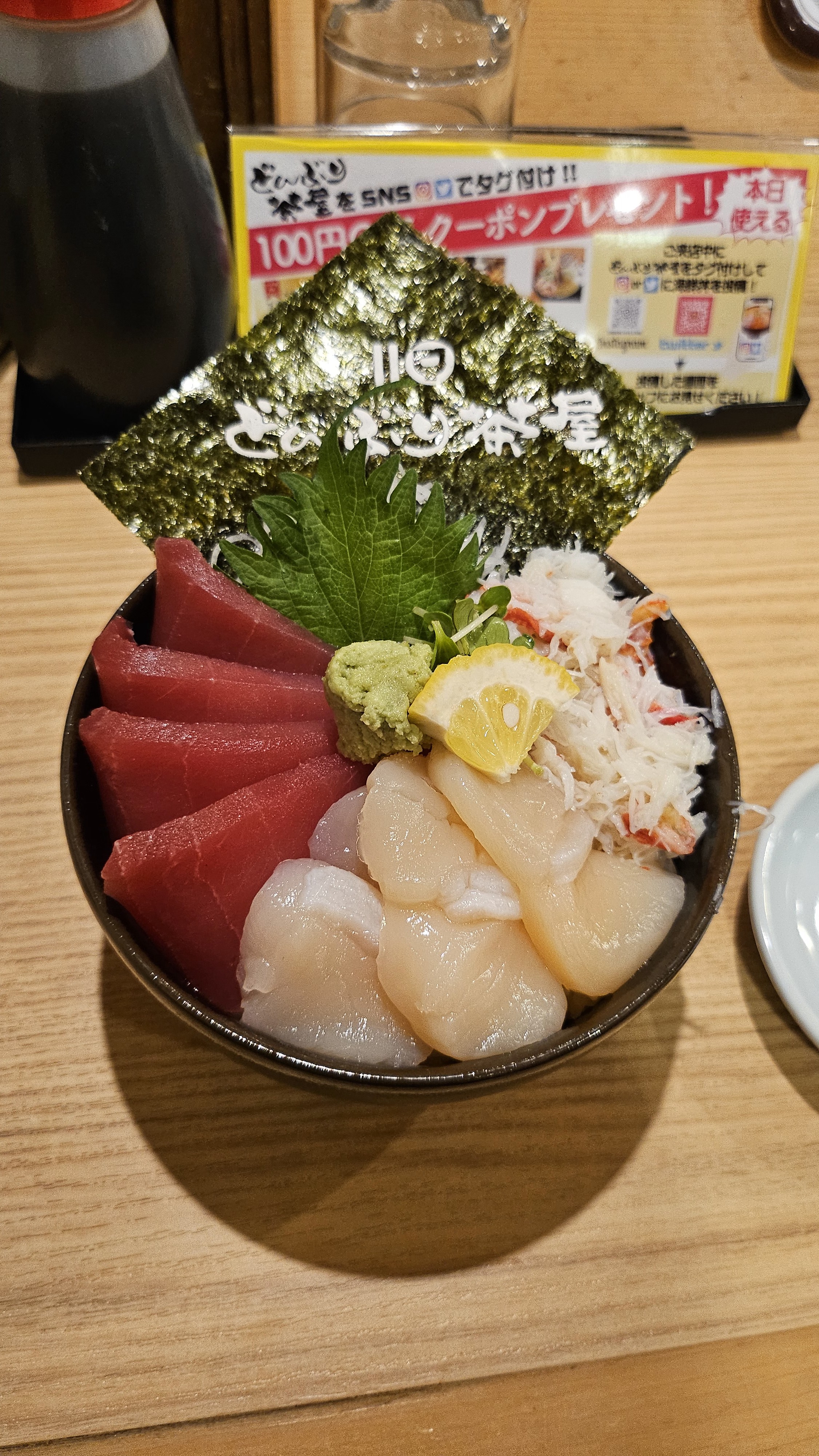 삿포로-카이센동-맛집