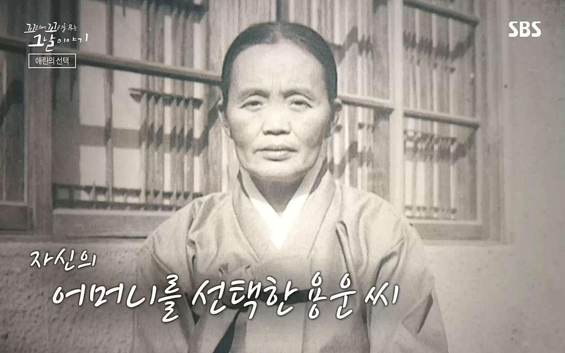 꼬리에 꼬리를 무는 그날 이야기.E48.221007p-NEXT.mp4_20221010_191149.421.jpg