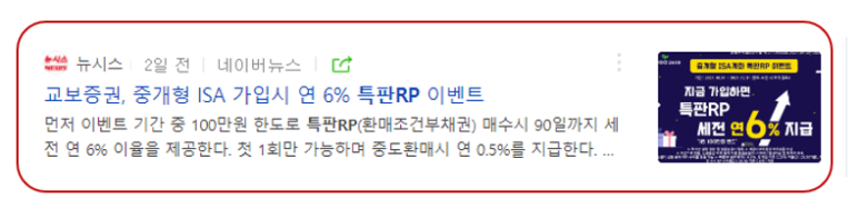 올 해도 열심히~! 예금이자높은은행 VS CMA통장, 9