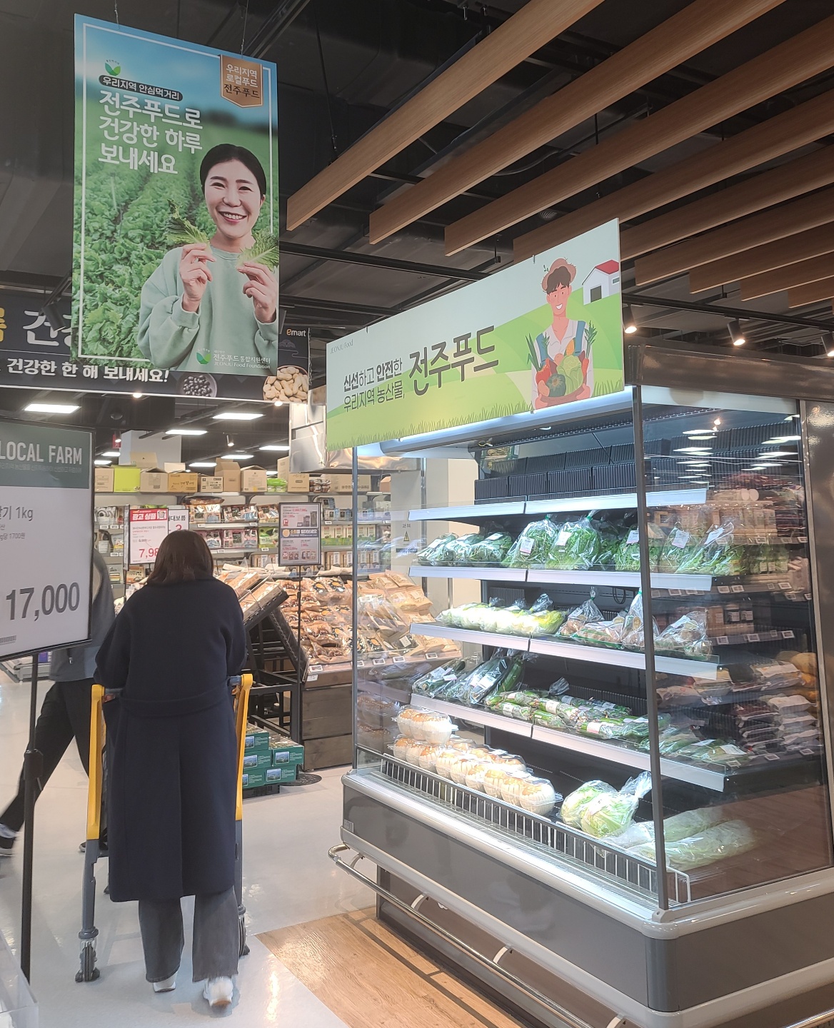 창대푸드 이미지