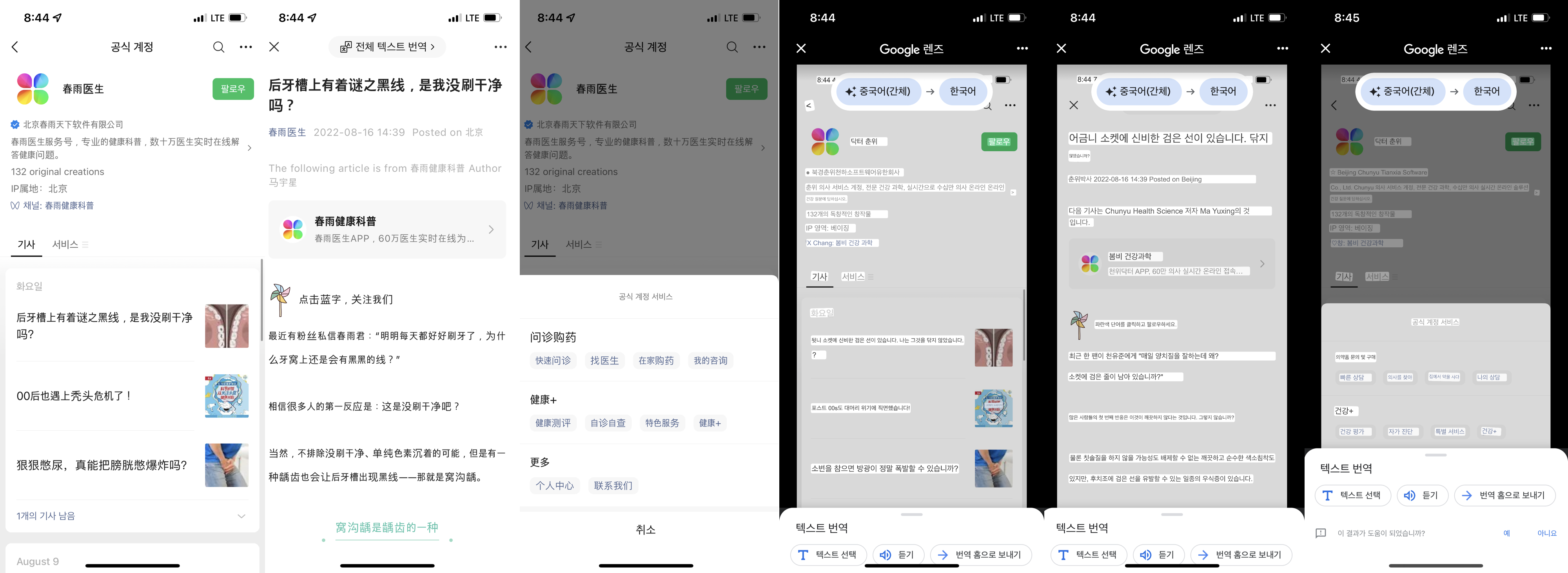 회신상회 이미지