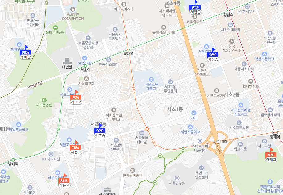 서초동 학교 학업성취도