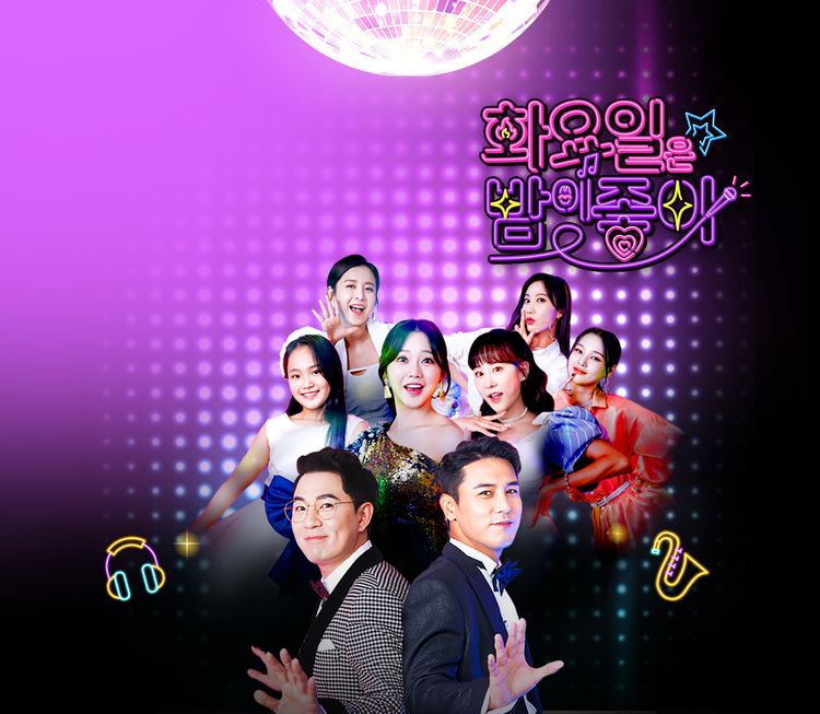  화요일은 밤이 좋아 56회.230124.KOR.2160p.mp4.torrent
