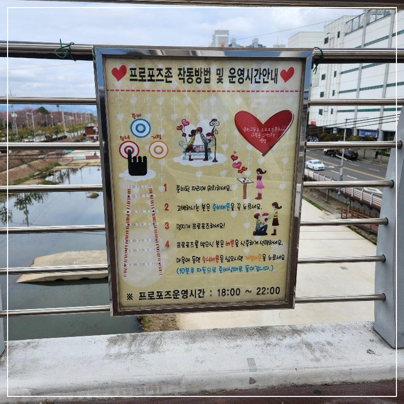 제안영역 이용방법