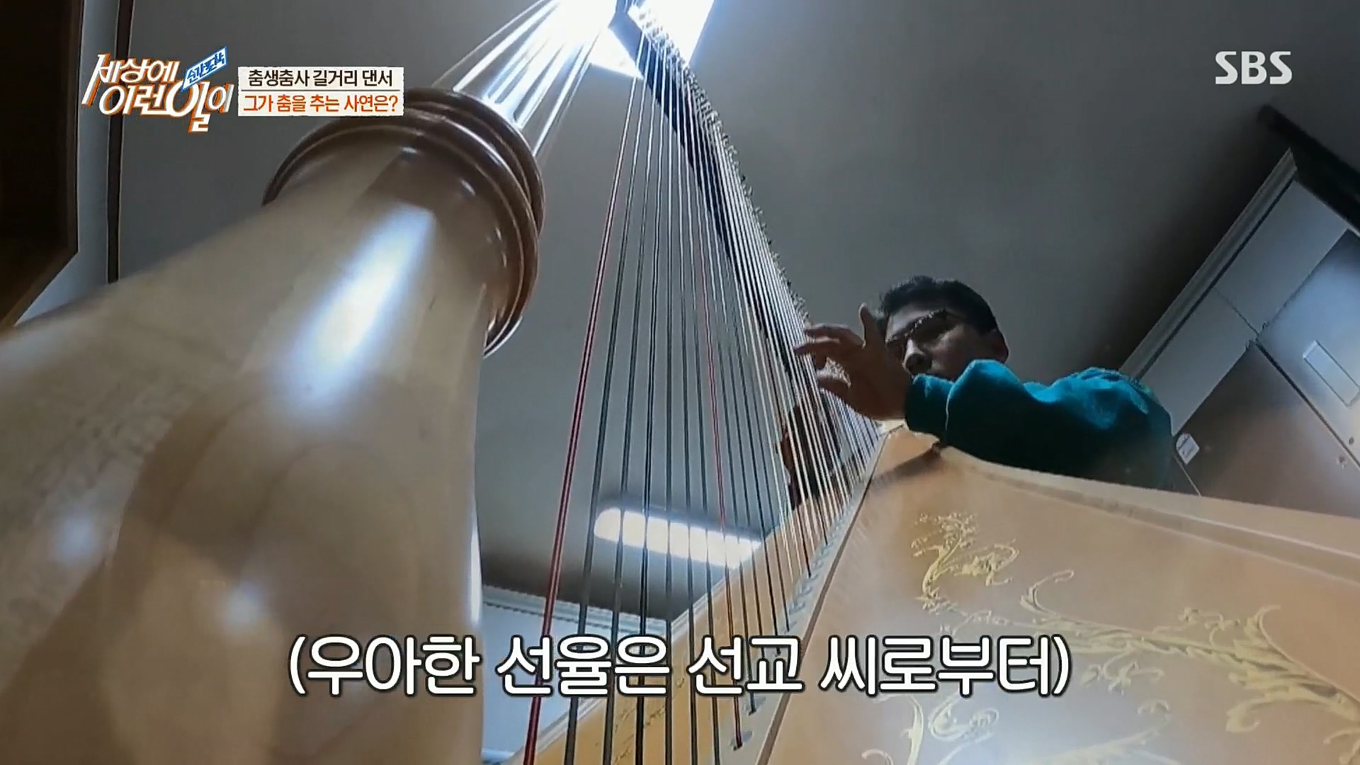 순간포착 세상에 이런일이.E1202.221018p.H264-F1RST.mp4_20221019_182230.147.jpg