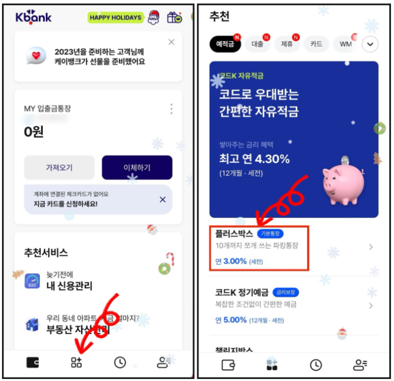 케이박스 이미지