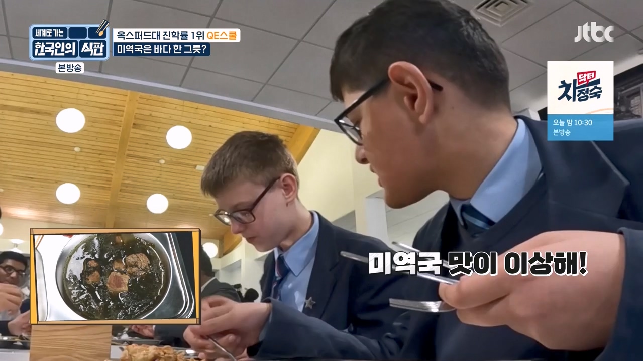 한국인의 식판.E06.230430p-NEXT.mp4_20231008_171857.796.jpg