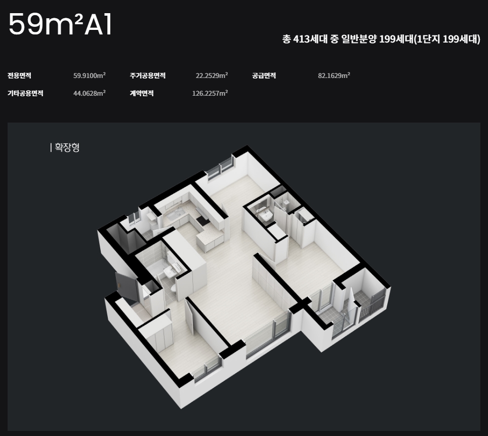 이문아이파크자이1순위-14