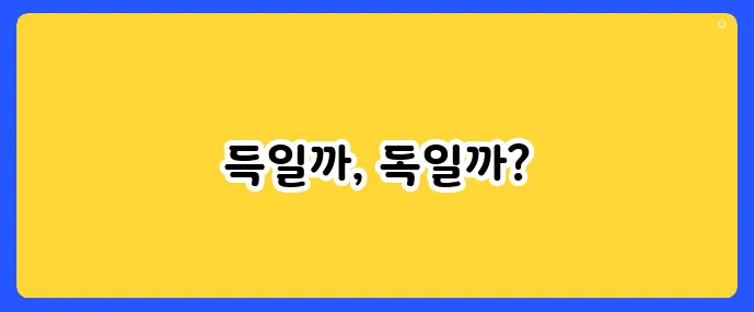 알레르기 주사, 부작용은 없을까?