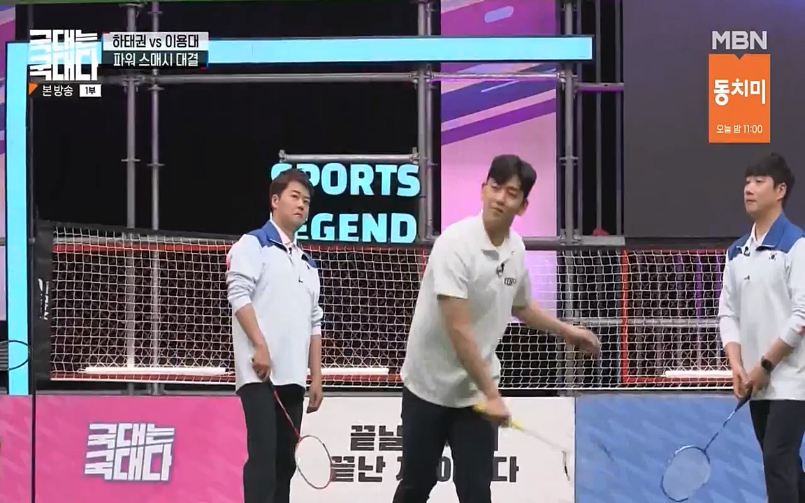 국대는 국대다.E15.220619p-NEXT.mp4_20220620_203029.338.jpg