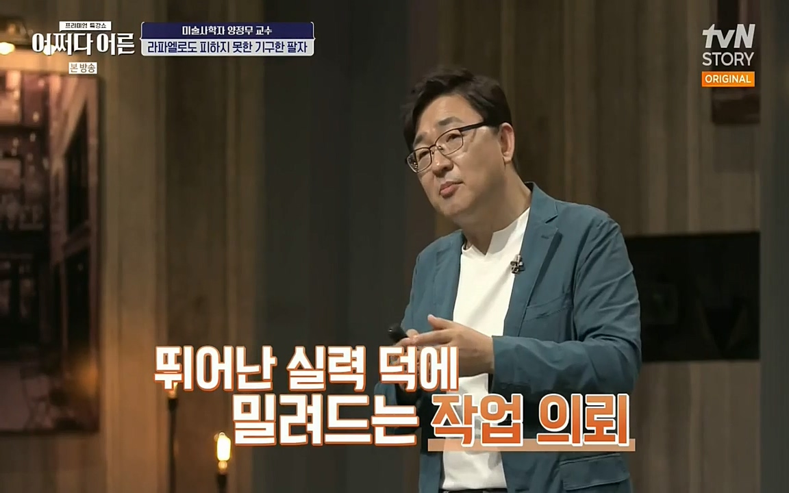 어쩌다 어른.E05.220708p-NEXT.mp4_20220904_180108.569.jpg