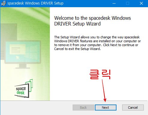 Spacedesk 인스톨 화면