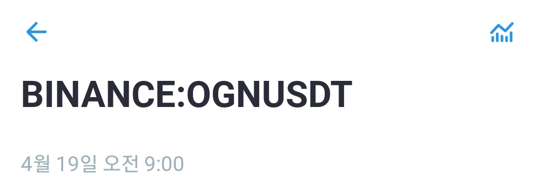  (OGNUSDT +266% 수익) Bitcoin and Cryptocurrency Trading Profit 암호화폐 트레이딩