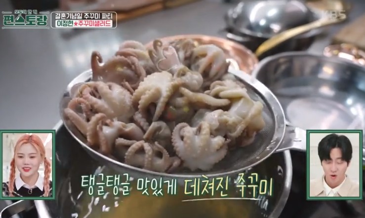 데친-주꾸미