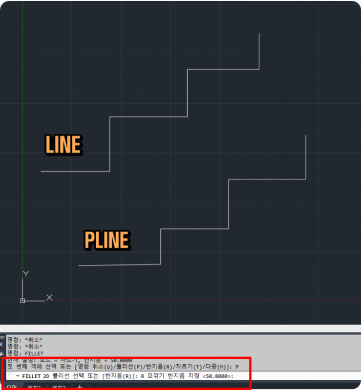 모깎기 옵션값 설명