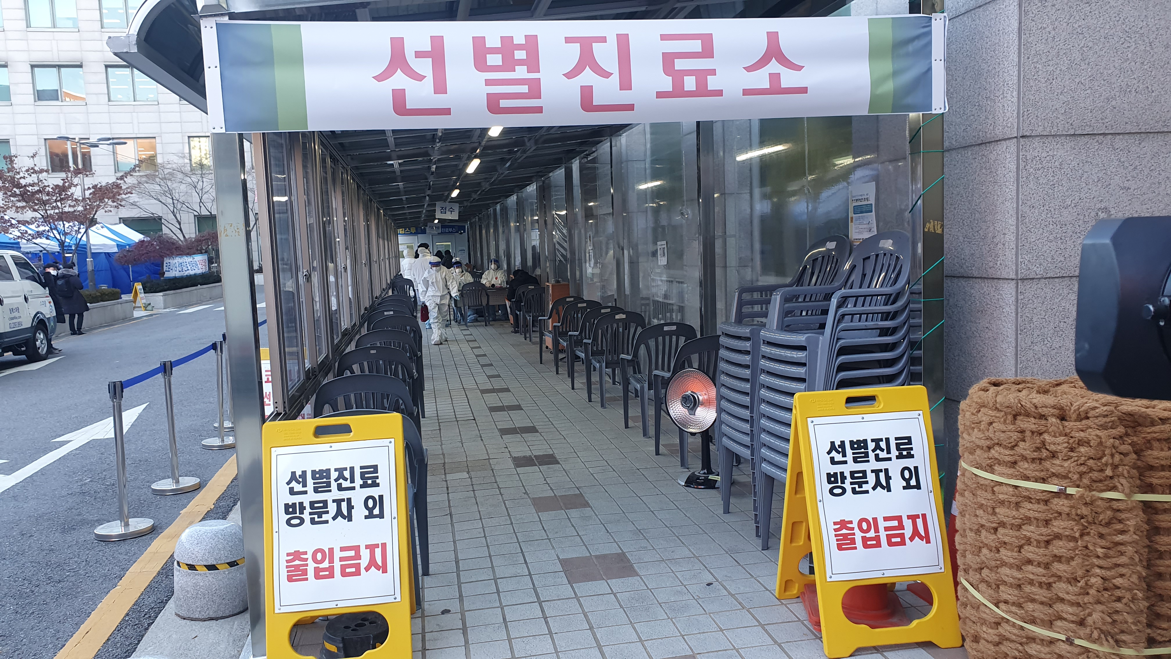  12월 19일 오늘 현재 코로나19 신규 확진자 1053명 !!!