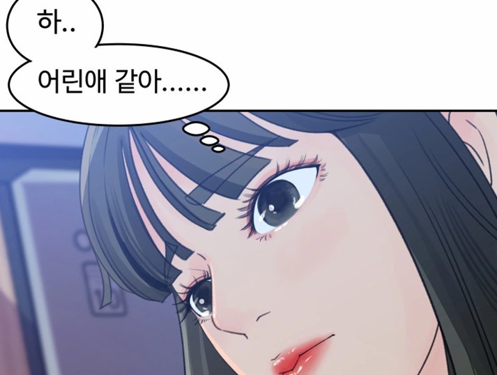 며느리의 유혹 (6화 시아버지 웹툰 다시보기) 며느리의 유혹 (6화 시아버지 웹툰 다시보기)